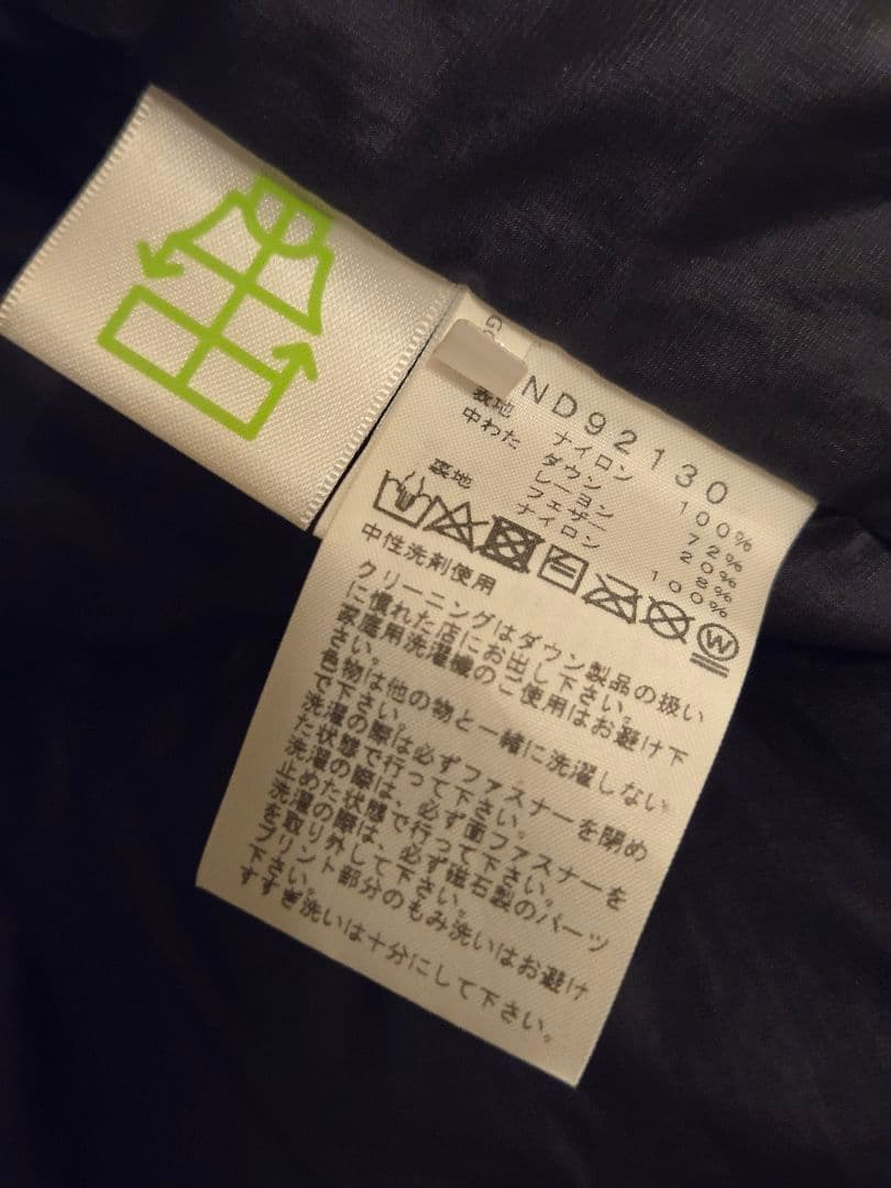 THE NORTH FACE アコンカグア ダウンジャケット　M