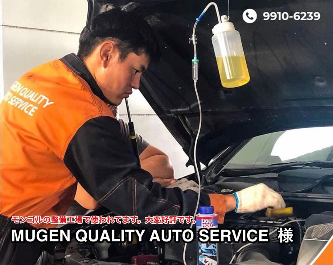 最新版　ワコーズレックス　3L両口ホース金属バルブ注入器　wako's recs