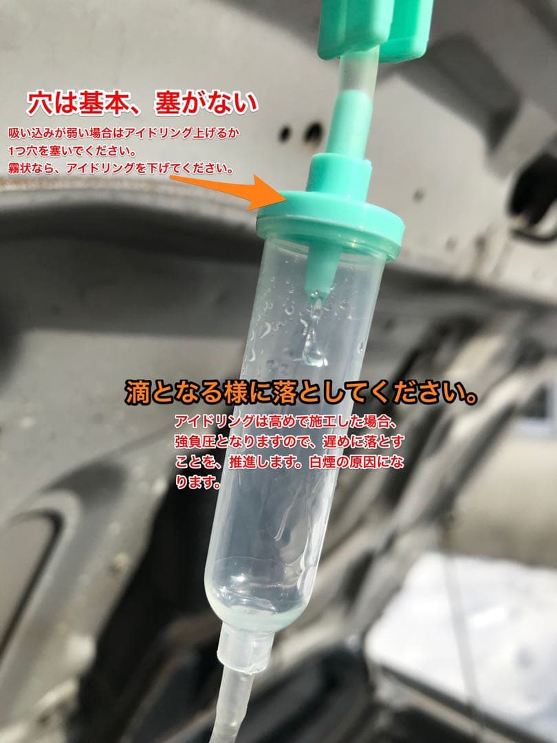 最新版　ワコーズレックス　3L両口ホース金属バルブ注入器　wako's recs