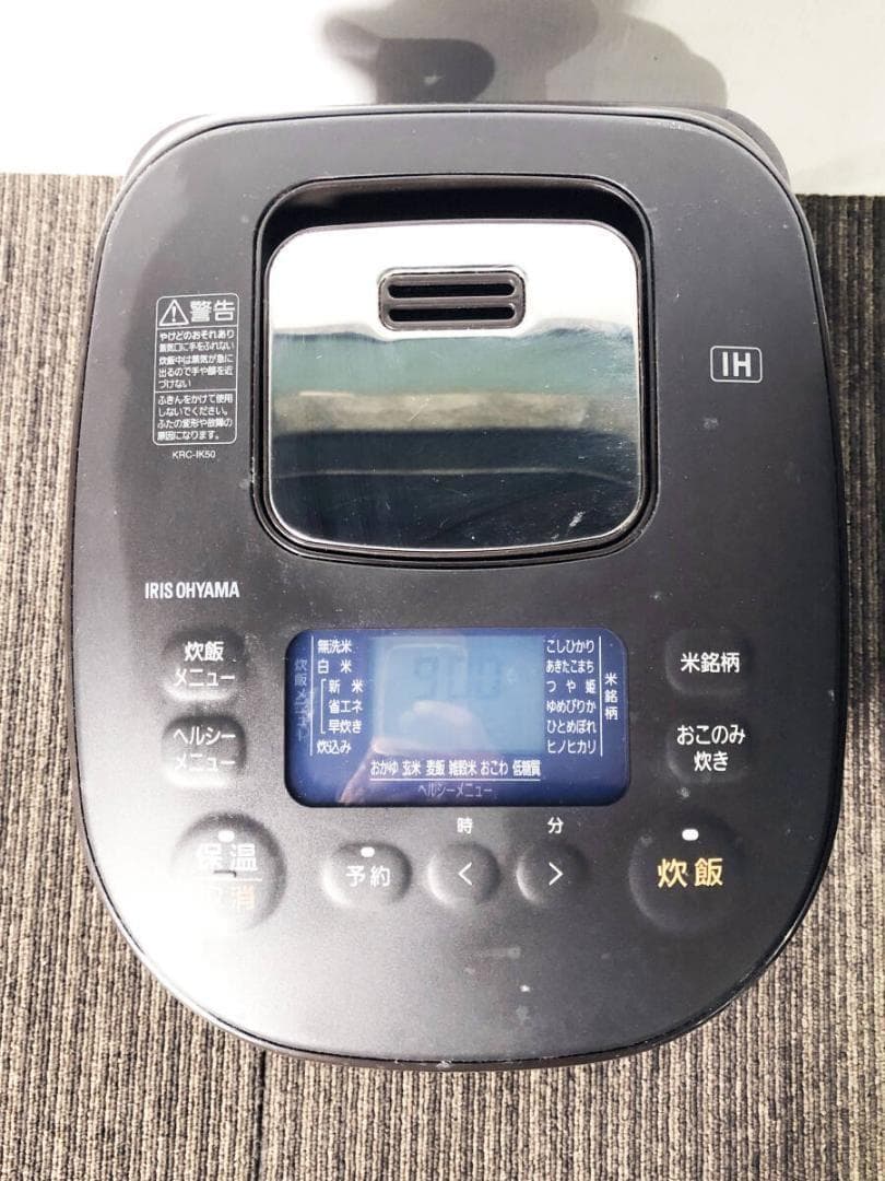★アイリスオーヤマ 5.5合 IH炊飯器【KRC-IK50-T】FZ5D