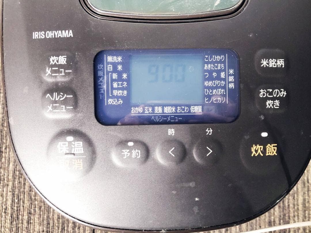 ★アイリスオーヤマ 5.5合 IH炊飯器【KRC-IK50-T】FZ5D