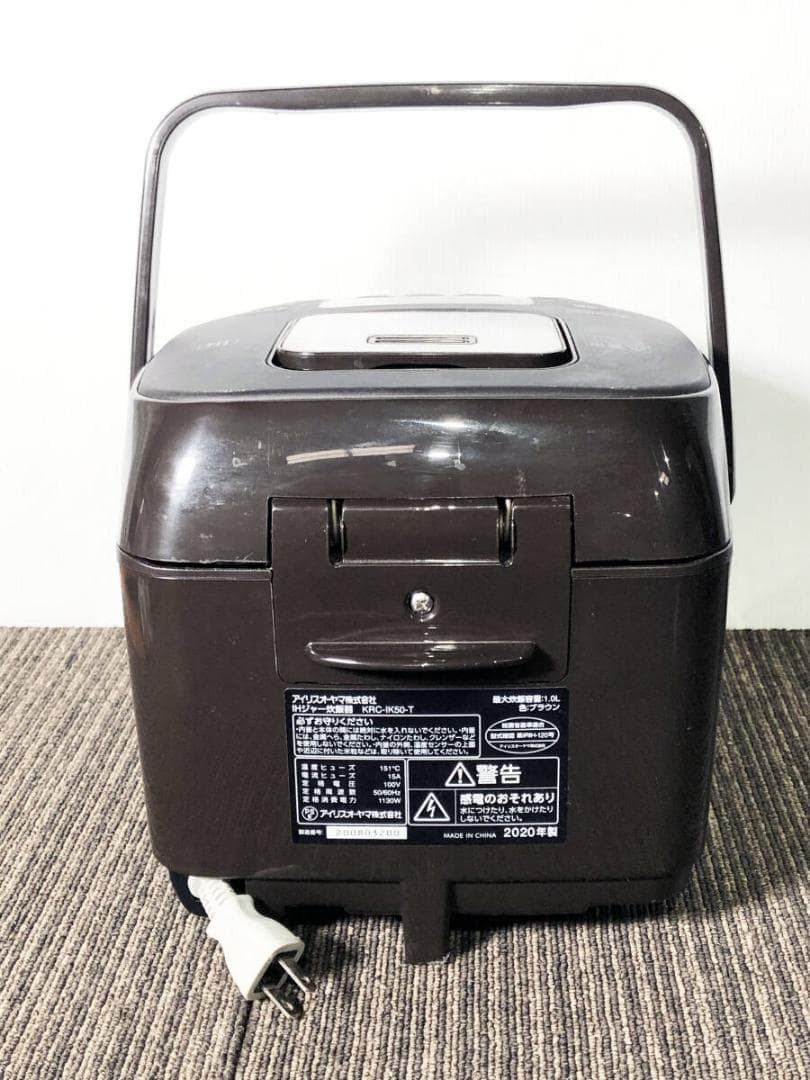 ★アイリスオーヤマ 5.5合 IH炊飯器【KRC-IK50-T】FZ5D