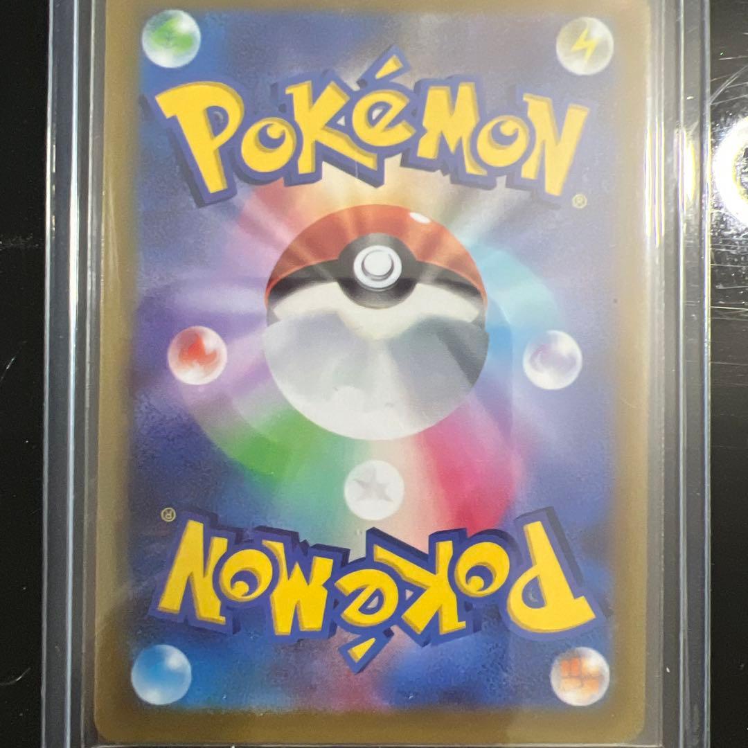 アルセウスVSTAR UR 280HP