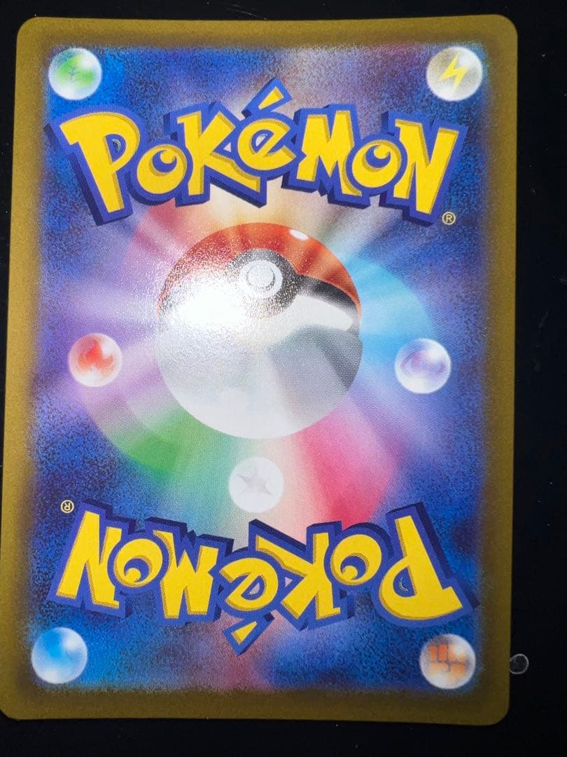 アルセウスVSTAR UR 280HP