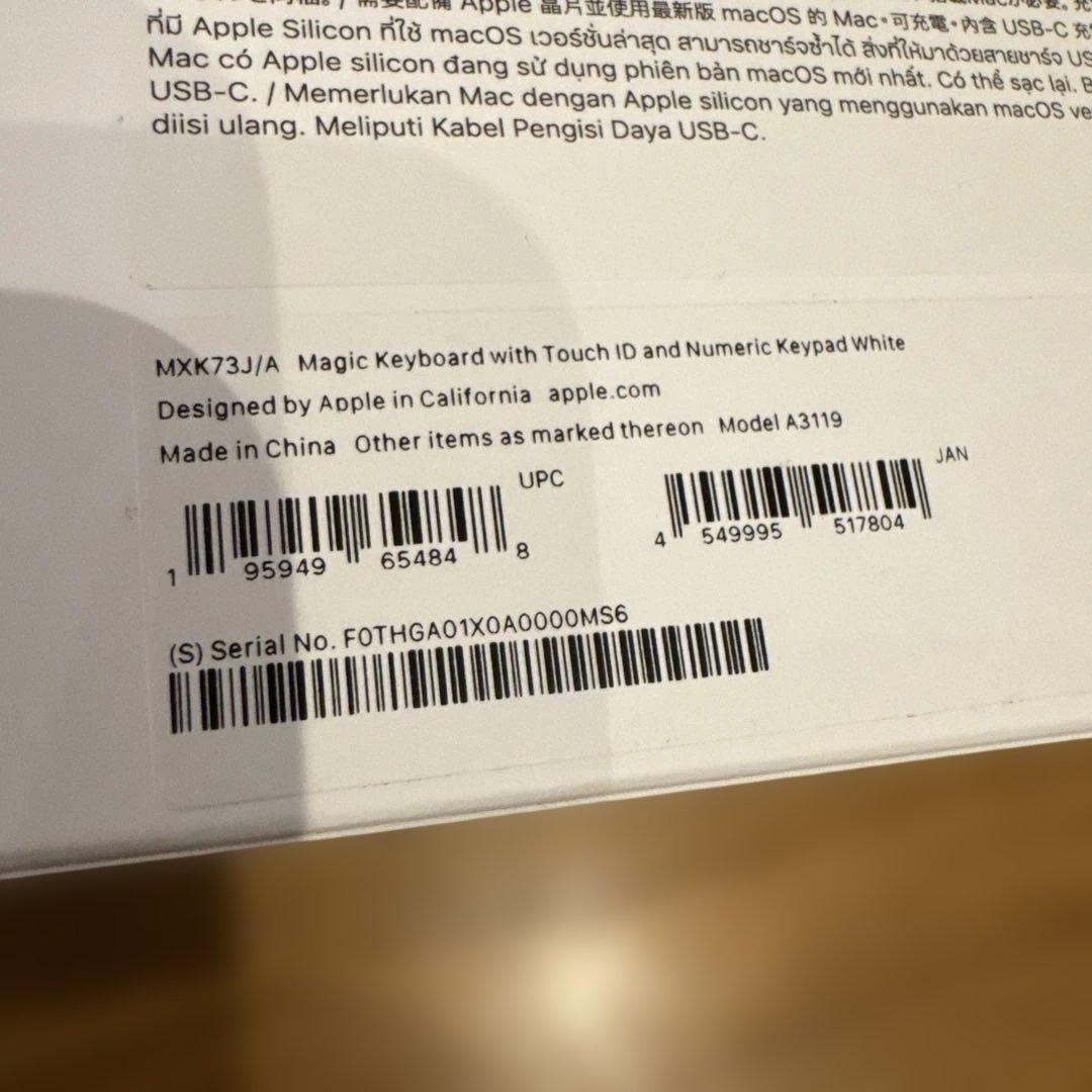 Apple Magic Keyboard テンキー付き USB-C 日本語JIS