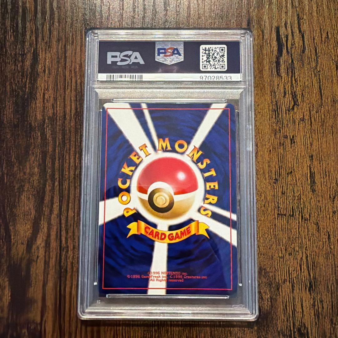 カスミのドククラゲ ポケモンジム第1弾 ハナダシティジム カスミ PSA9