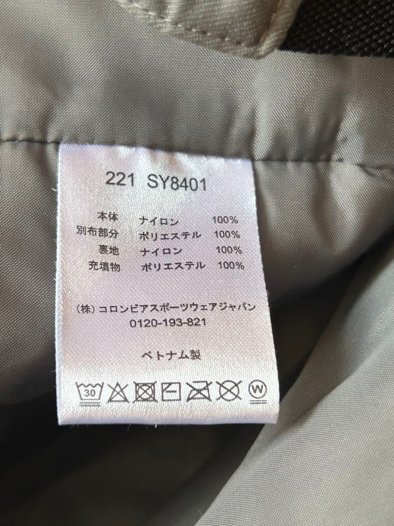 Colombia 子ども用スキーウェア（Ｌ/155)