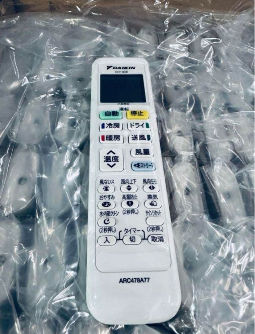 DAIKIN エアコン用リモコン ARC478A77[新品]10個セット