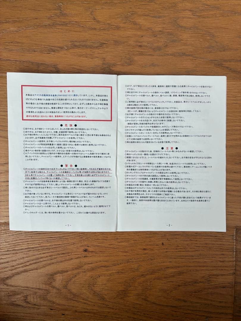 evenflo イーブンフロー チャイルドシート SureRide シュアライド