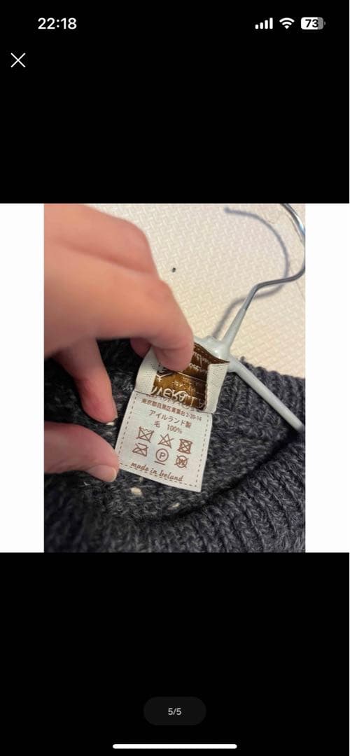 INVERALLAN ニット