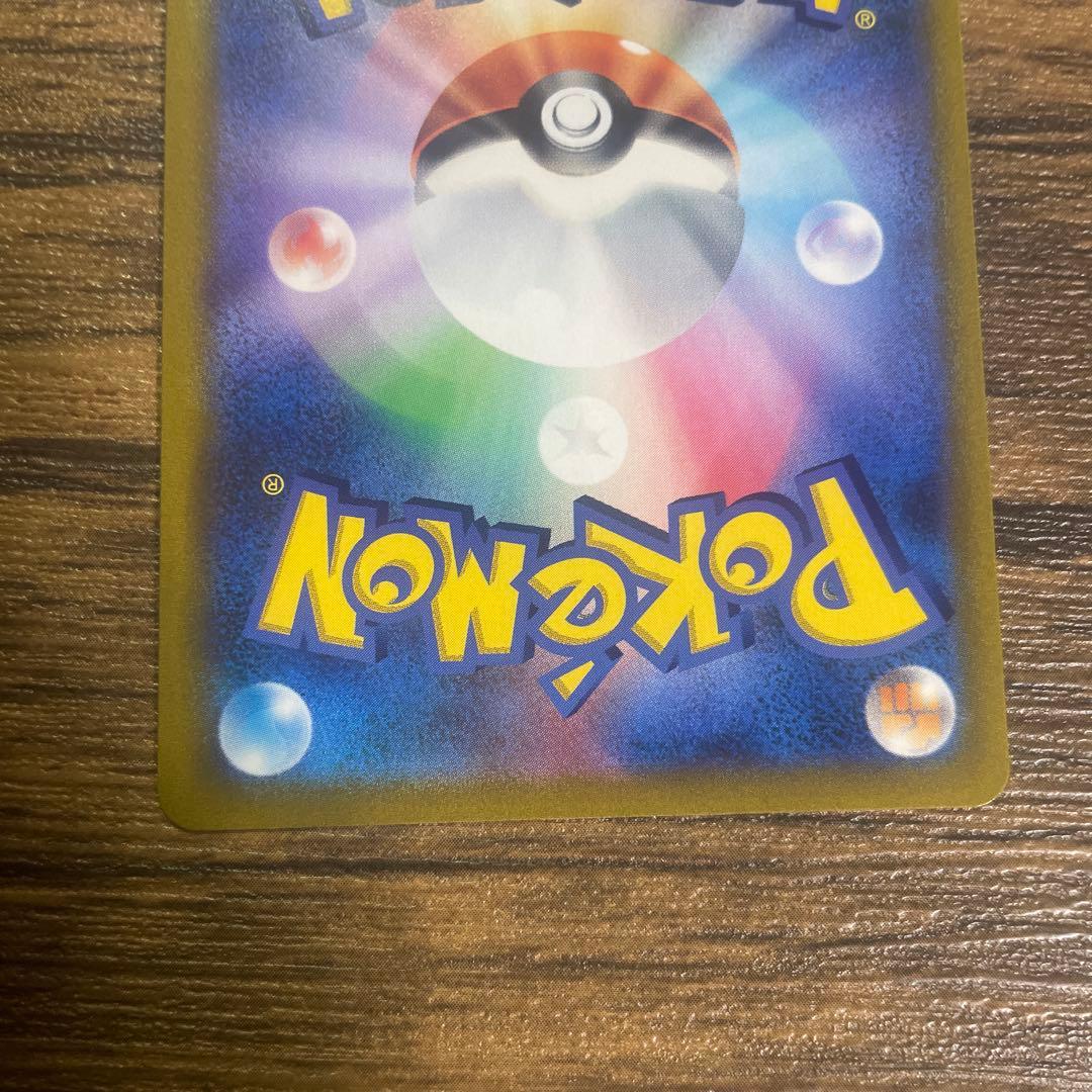 レックウザVMAX UR