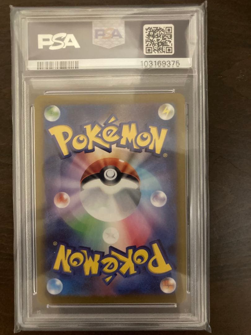 【PSA10】グレイシアVSTAR SAR VSTARユニバース