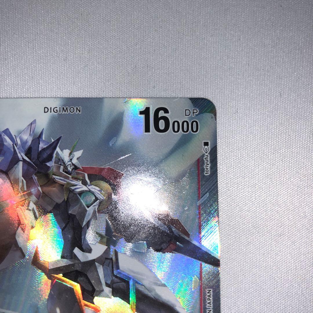 オメガモンx抗体 シークレット sec bt20-102