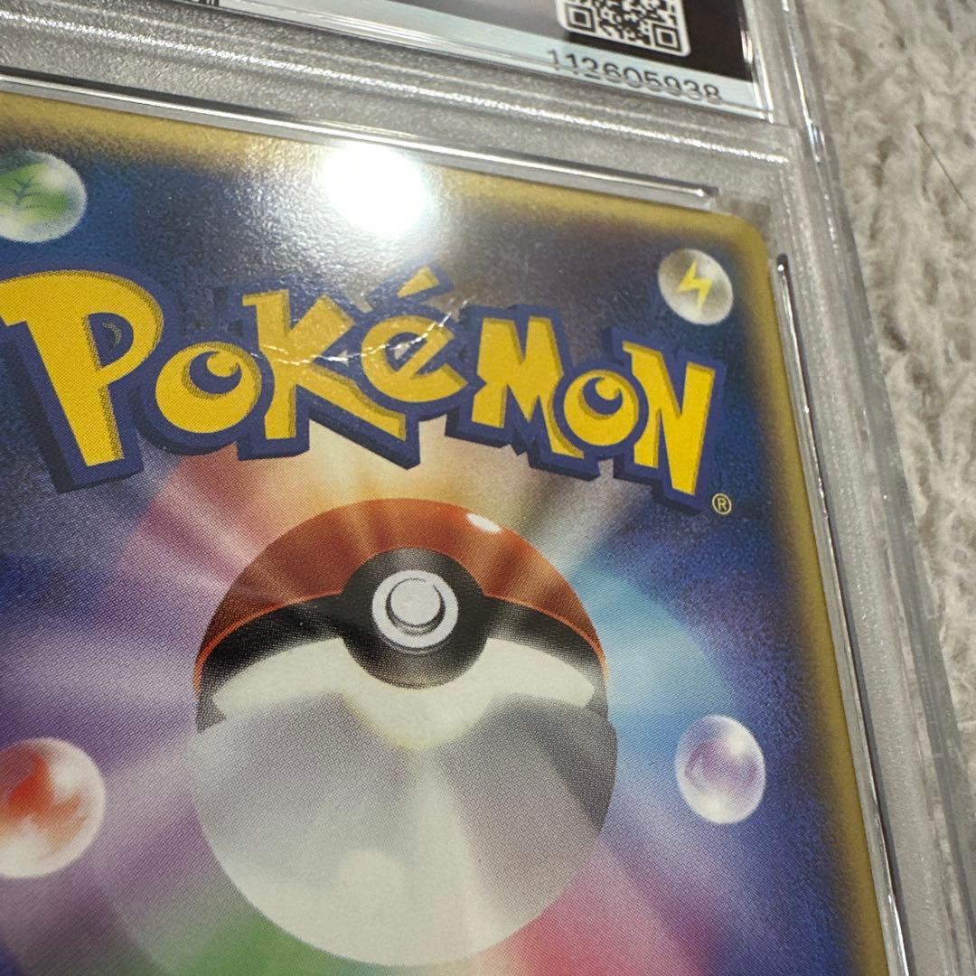 ルギアex ☆ 拡張パック 金の空、銀の海 090/106