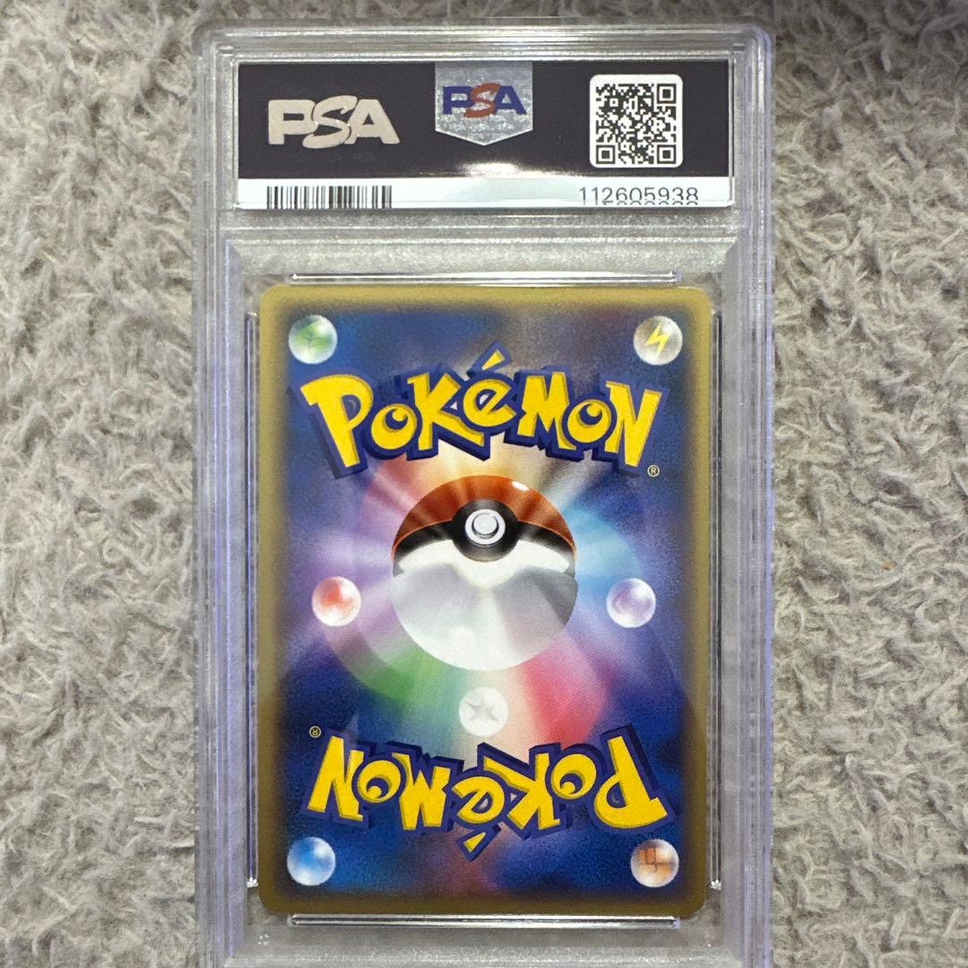 ルギアex ☆ 拡張パック 金の空、銀の海 090/106