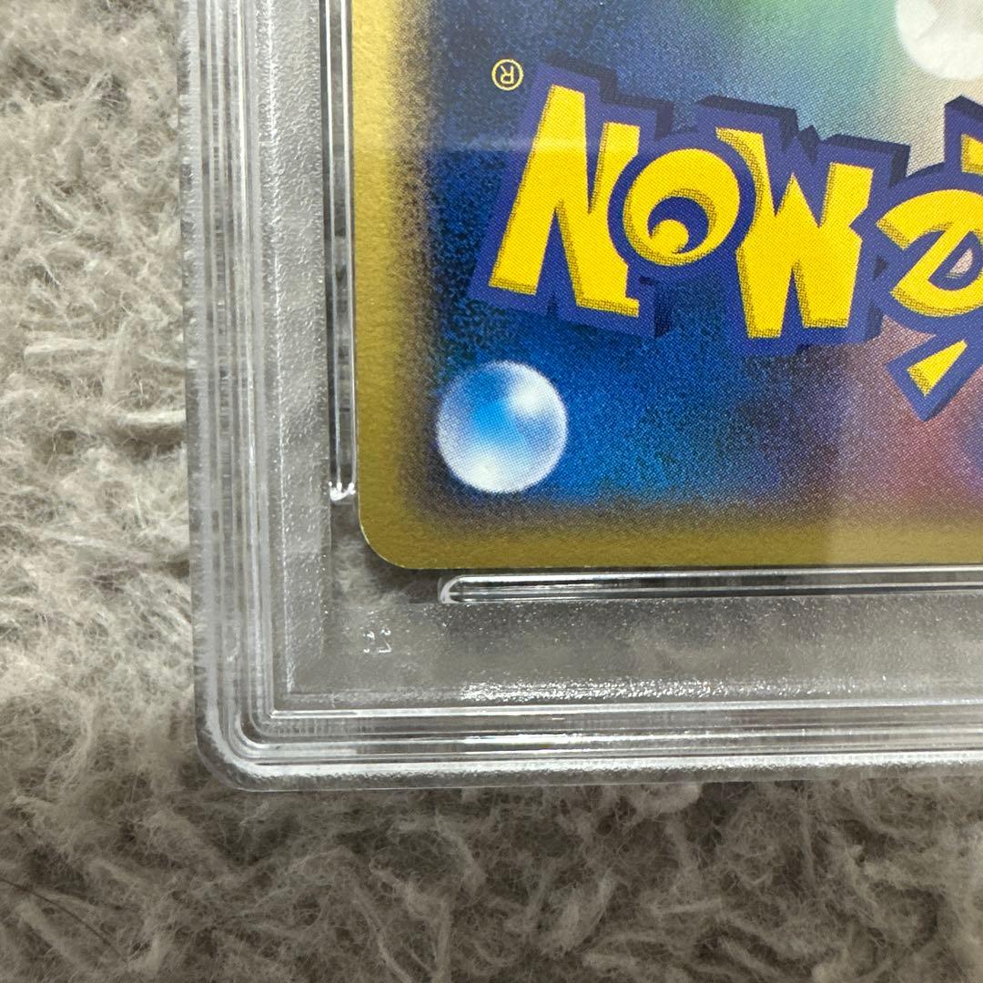 ルギアex ☆ 拡張パック 金の空、銀の海 090/106