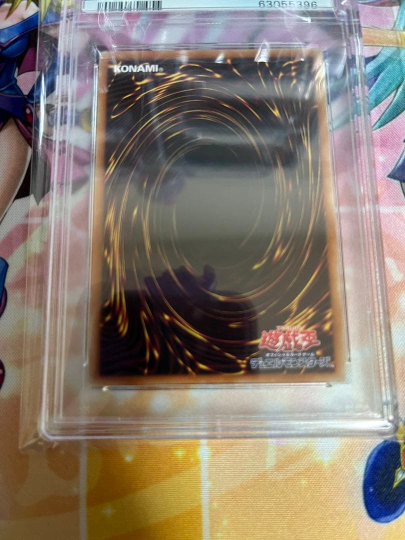 遊戯王　灰流うらら　絵違い　完美品　PSA10 コレクターズレア　うらら