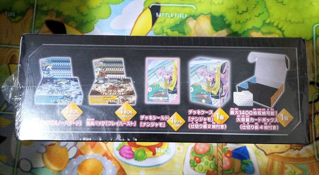 【早い者勝ち！】スノーハザード&クレイバースト ポケモンセンター・ジムセット