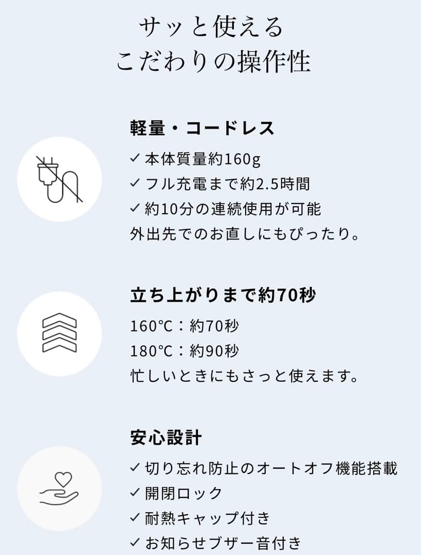 m*o様 【新品、保証書有】ReFa FINGER IRON ST ブラック