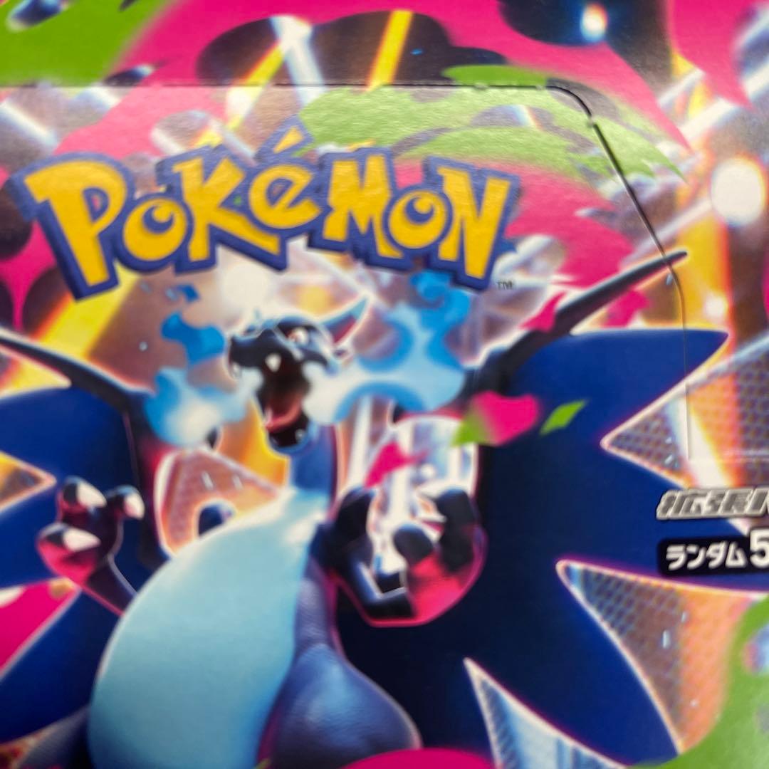 ポケカ　インフェルノX 1BOX シュリンク無し　ぺりぺり有り　箱のまま発送