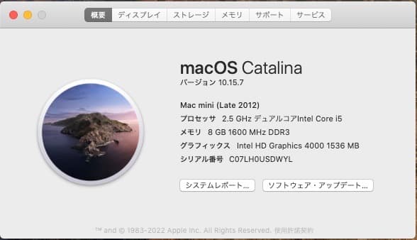 Macデスクトップ Macmini 2012 Core i5 2.5GHz/8GB/FD1.13TB