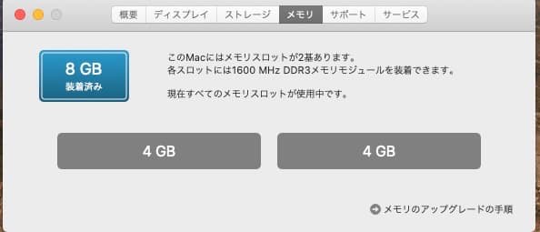 Macデスクトップ Macmini 2012 Core i5 2.5GHz/8GB/FD1.13TB