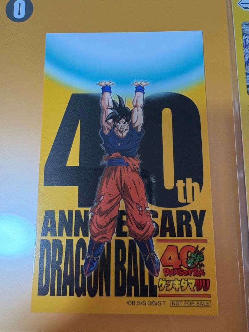 ゲンキダマツリスペシャルカードセット（ドラゴンボール40周年イベント入場特典他）