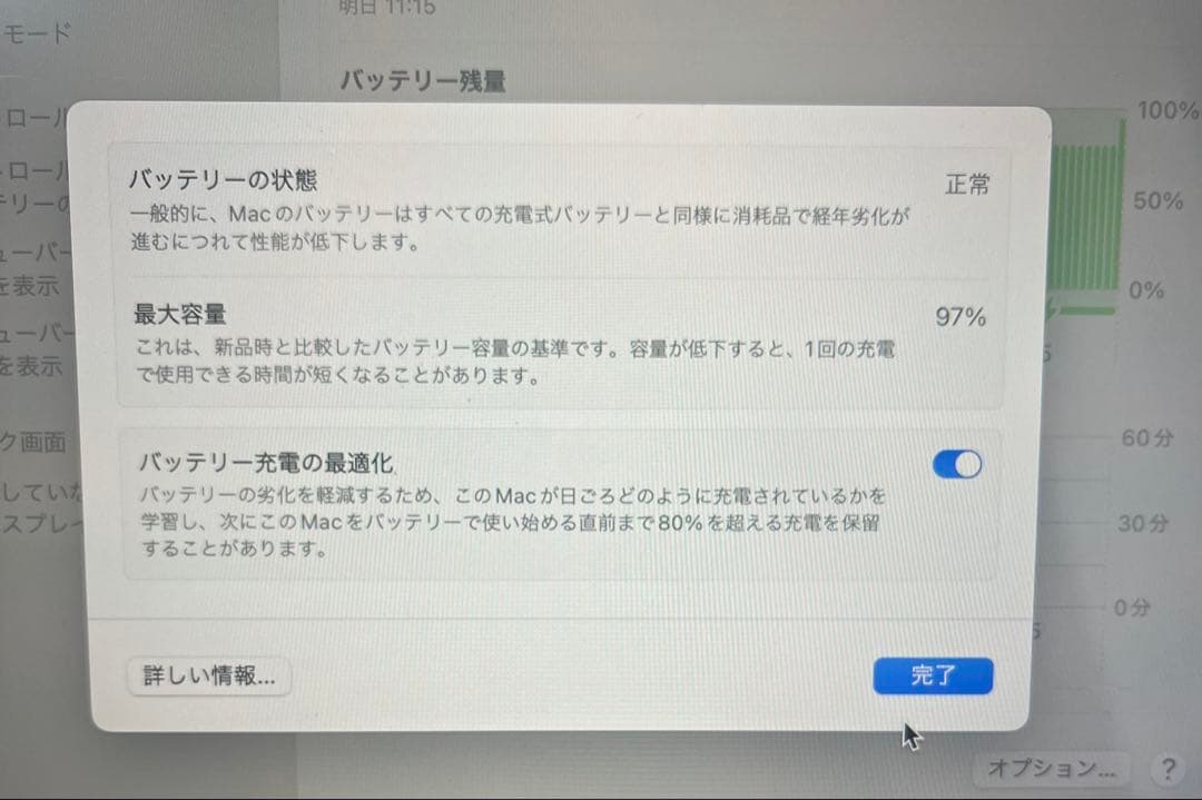 【動画編集おすすめ】美品M3 MacBook Pro 16GB/512GB