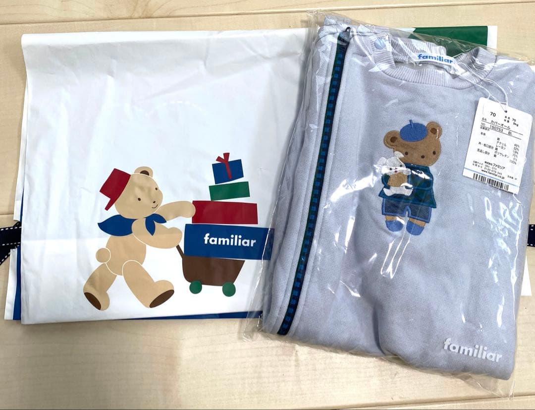 【新品未使用】familiar 70 長袖カバーオール