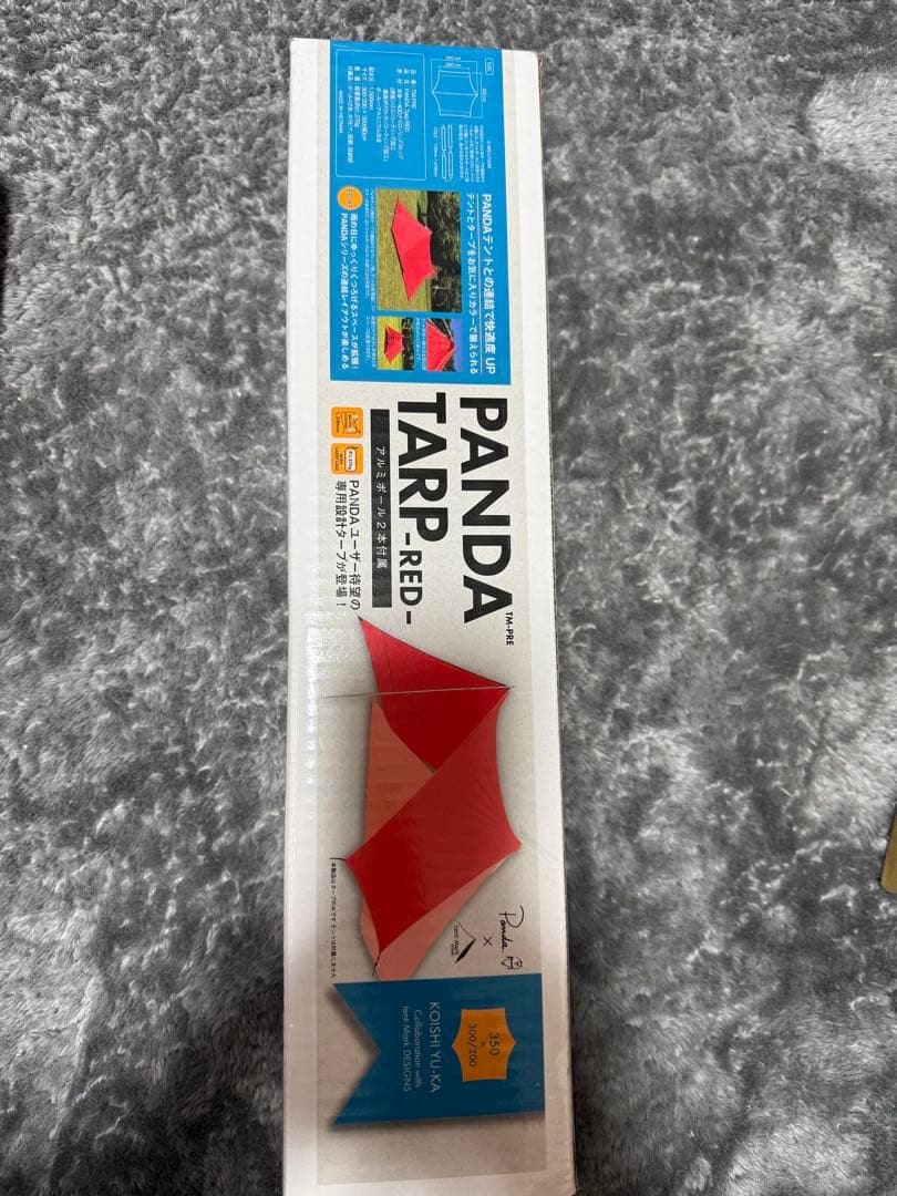 テンマクデザイン パンダレッド タープ オプションセット