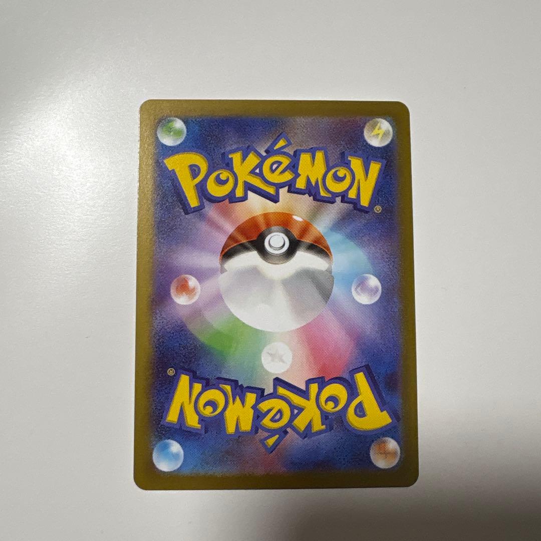 テレパス超エネルギー　エラーカード