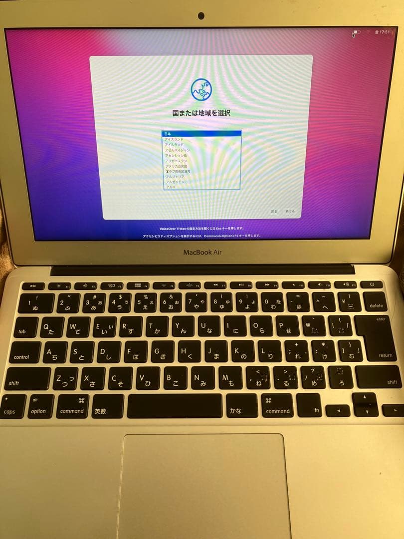 MacBook Air 11インチ 2015｜動作良好｜初期化済｜即日発送可