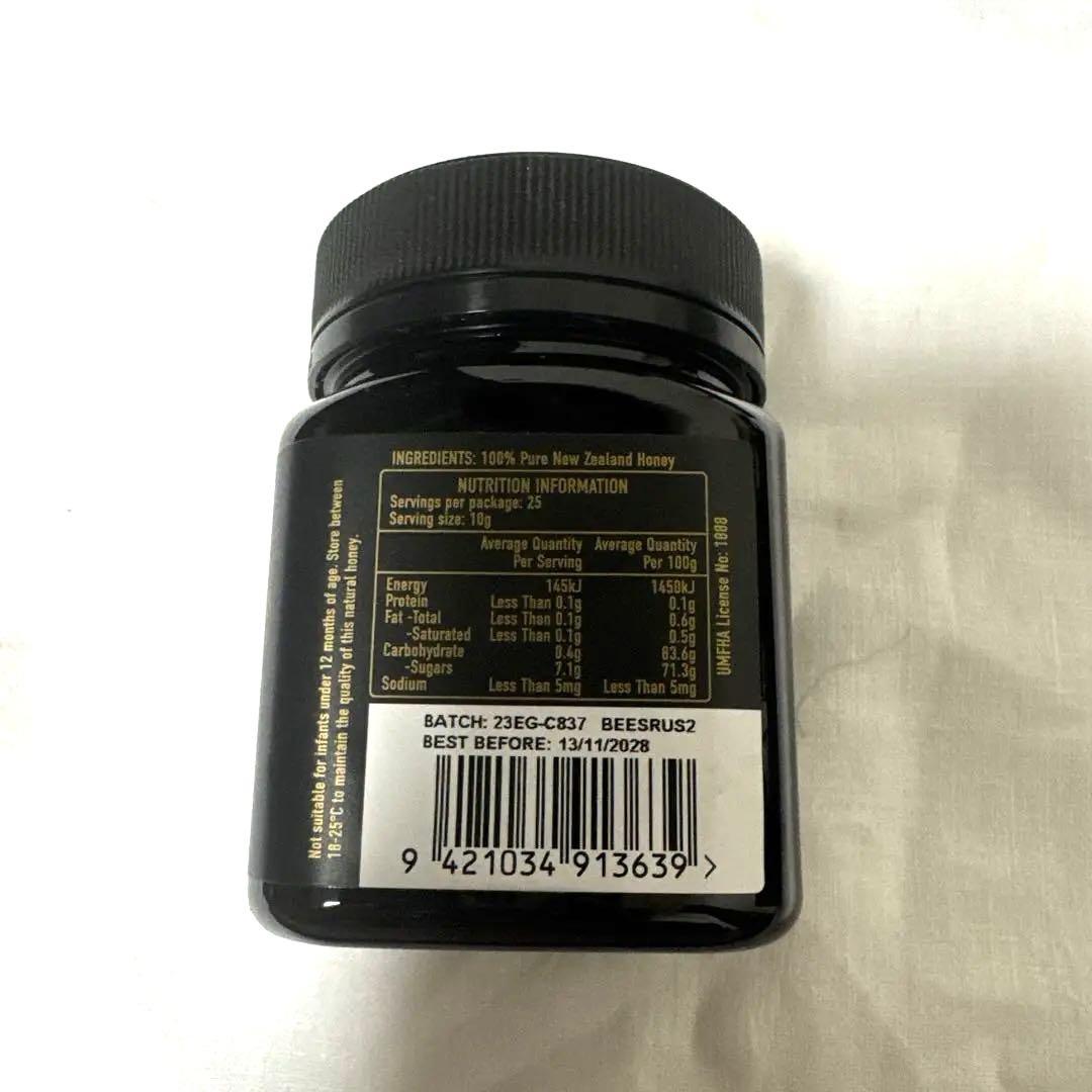 エグモント マヌカハニー UMF25+/MGO1200+ 250g 最高グレード