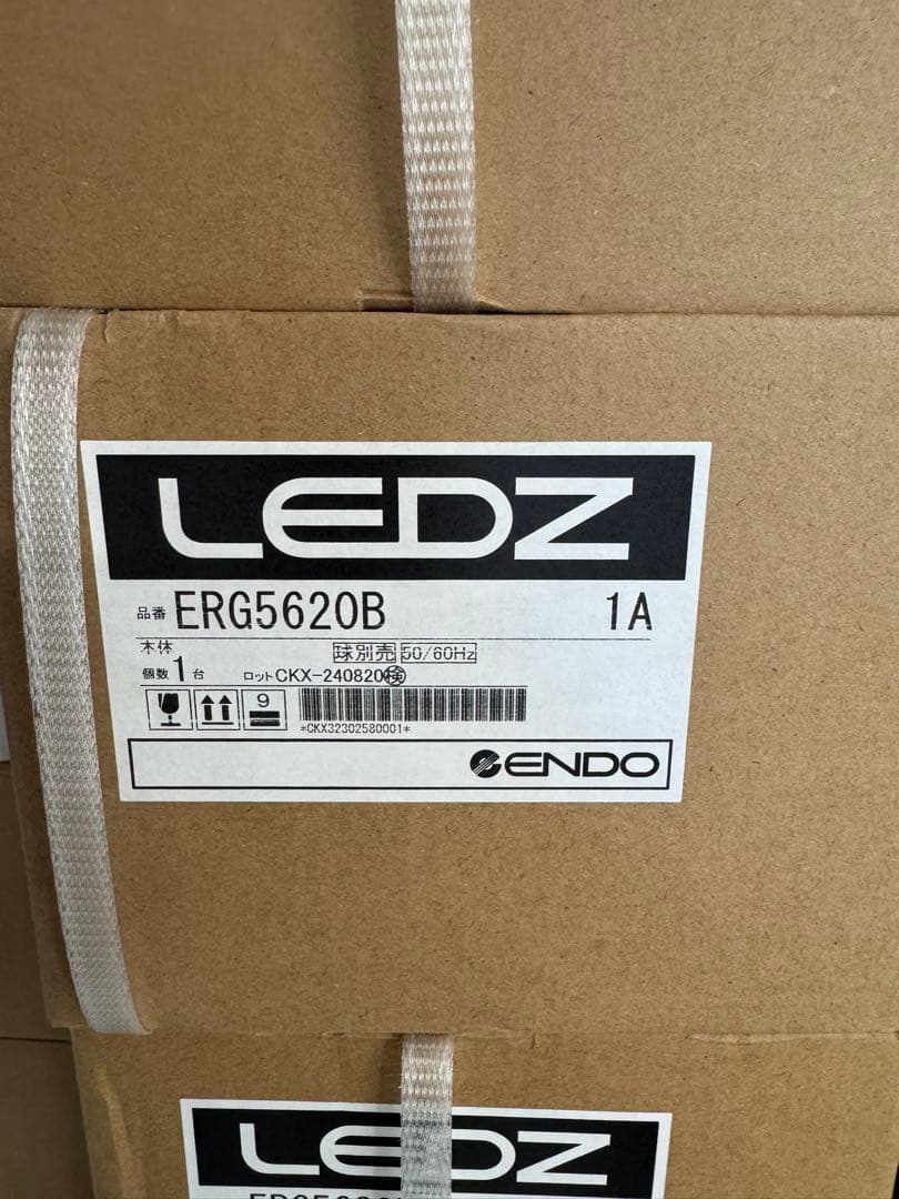 ERG5620B 6個セット(本体6個 ランプ6個)