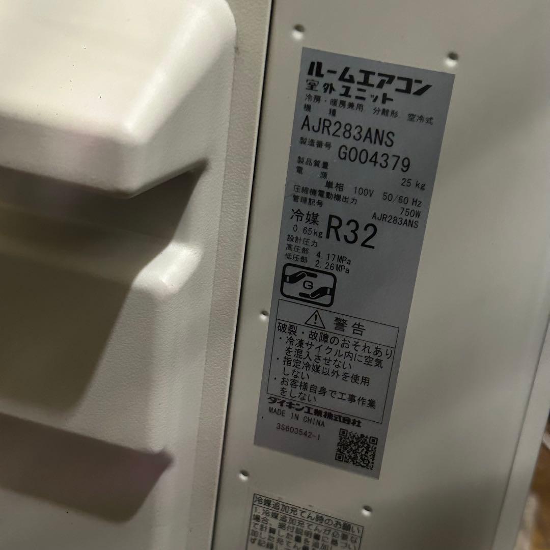 ダイキン　10畳用エアコン 2023年製　Nシリーズ　リモコン付き