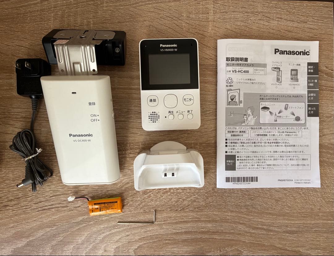 Panasonic モニター付きドアカメラ