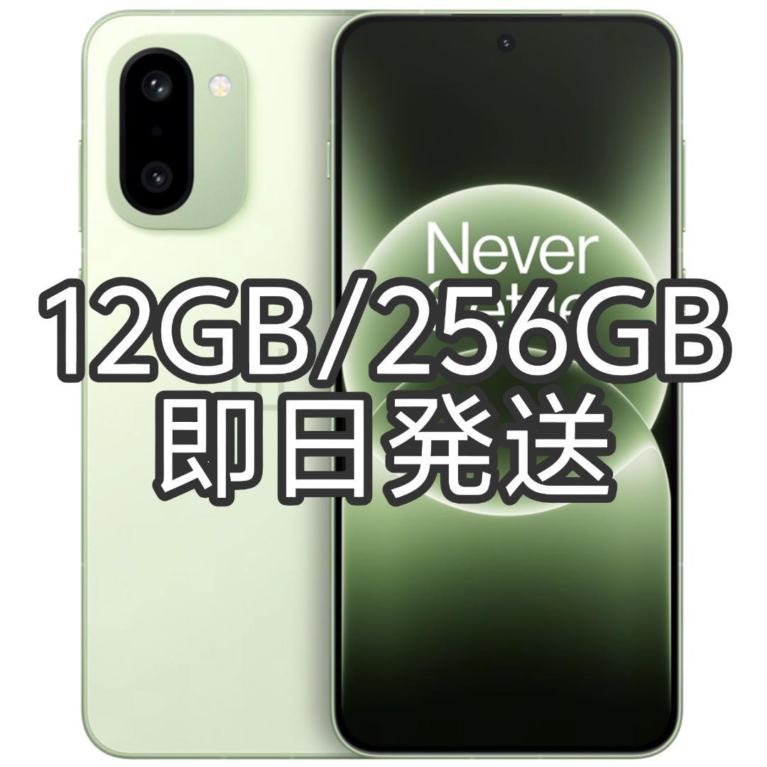 【新品未開封】OnePlus Ace 6T 12GB/256GB グリーン中国版