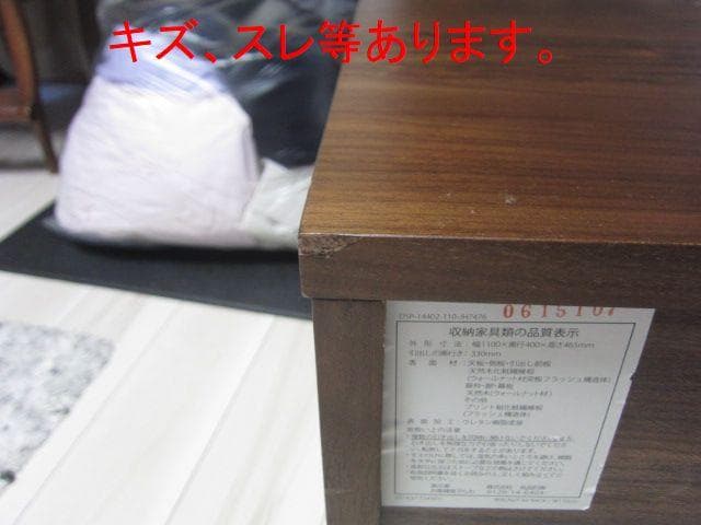 MUJI /無印良品　テレビボード テレビ台 110cm 奥行40cm 廃盤品