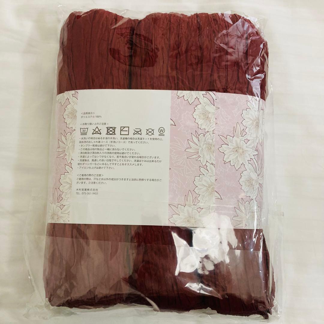 【新品未使用】Dita 浴衣5点セット