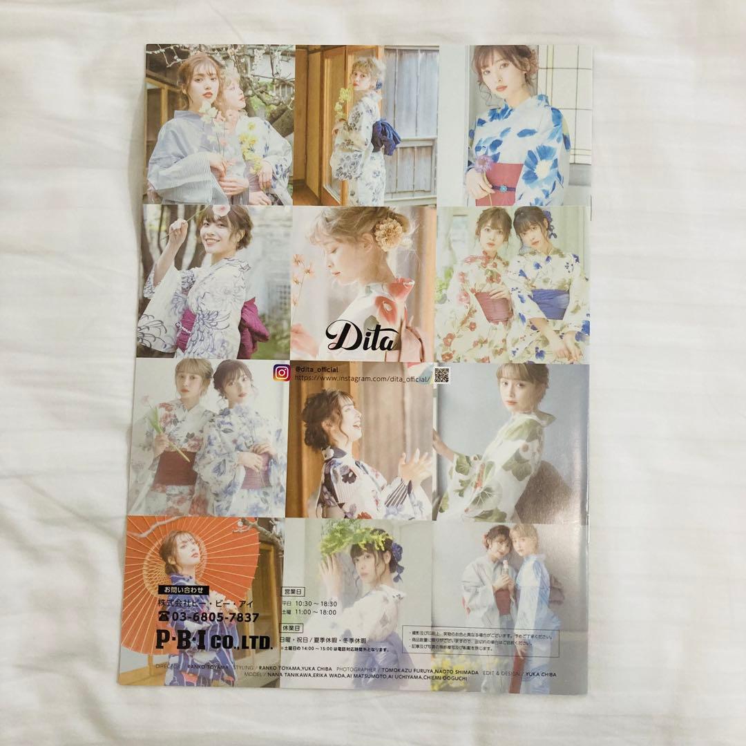 【新品未使用】Dita 浴衣5点セット