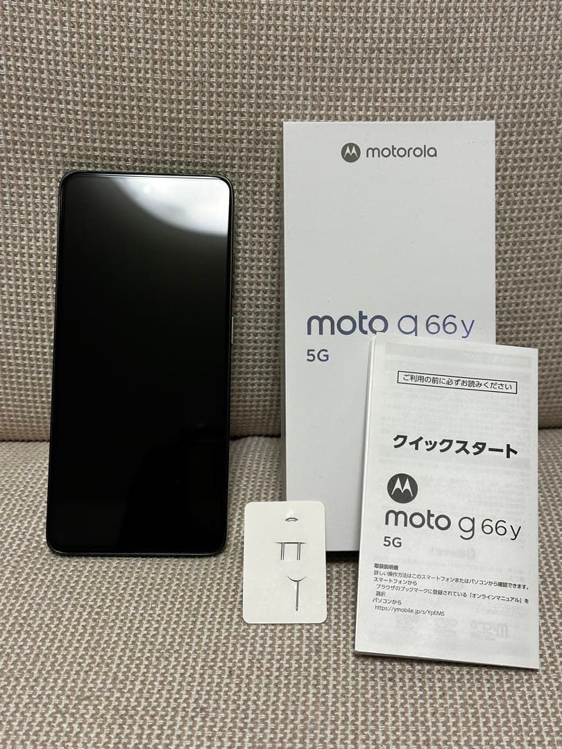 moto g66y 5G グリーン