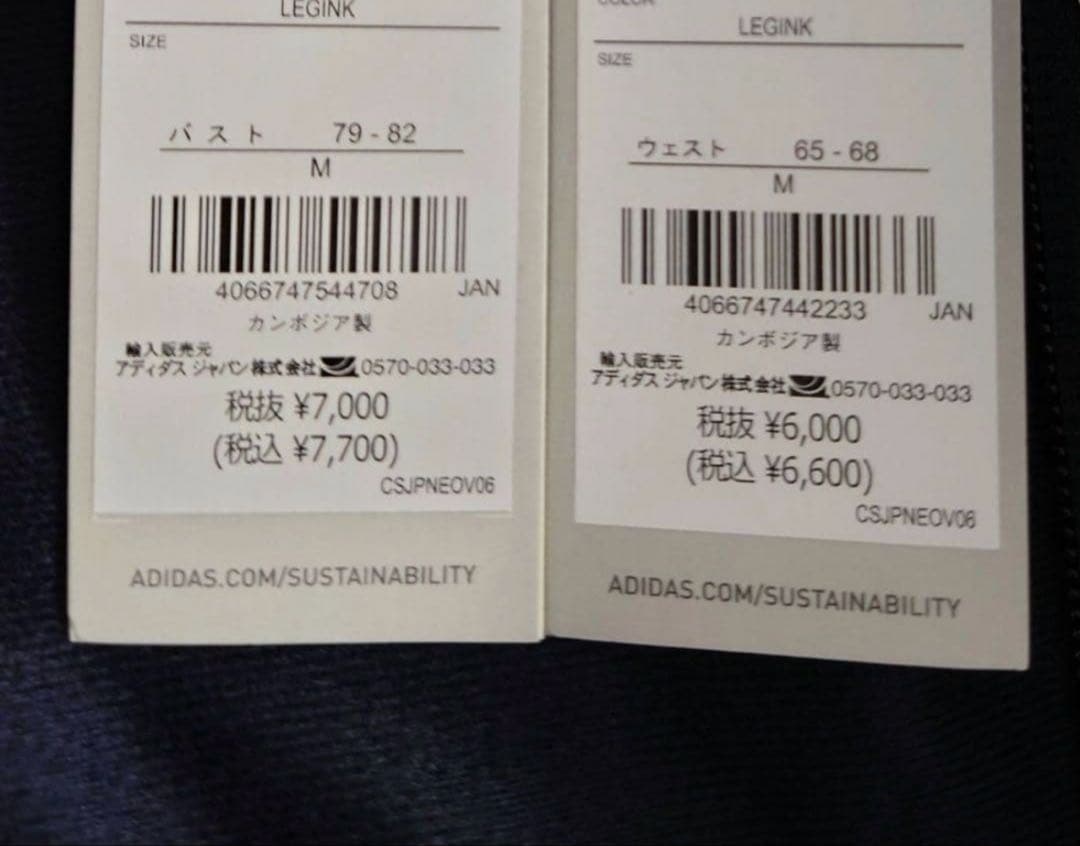 アディダス　裏起毛ウインドブレーカー上下　レディースM 新品未使用