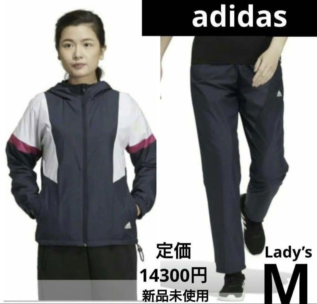 アディダス　裏起毛ウインドブレーカー上下　レディースM 新品未使用