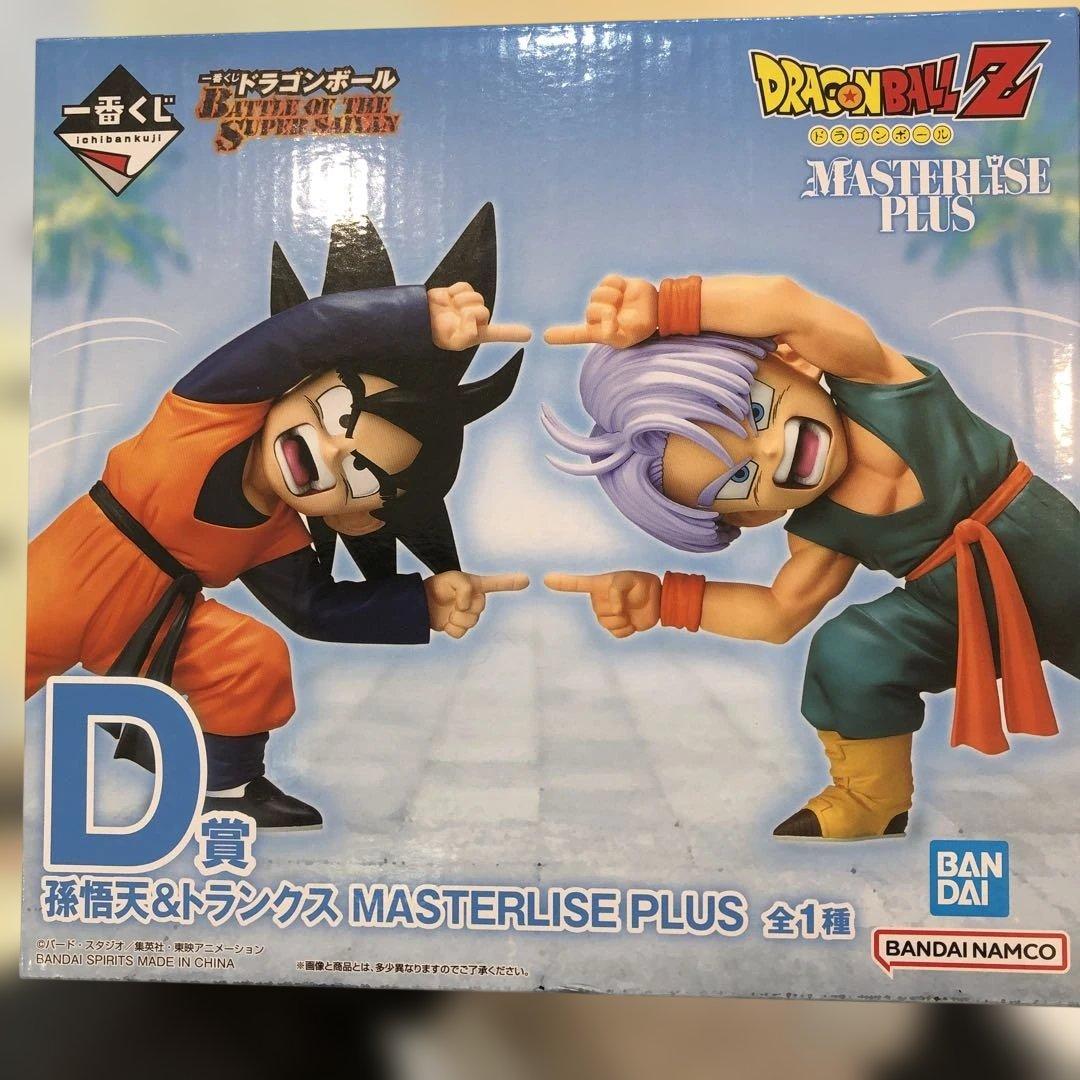 ドラゴンボール　1番くじ　孫悟空 & トランクス D賞　未開封品