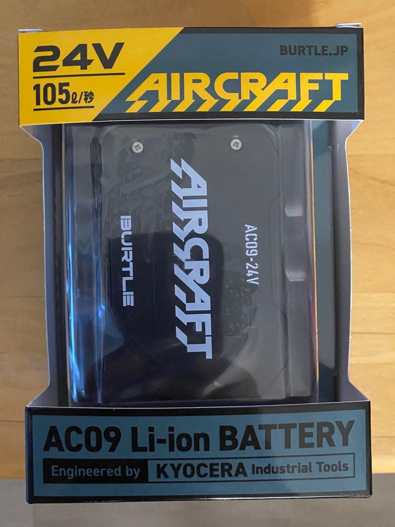 AC09 リチウムイオンバッテリー 24V マットブラック