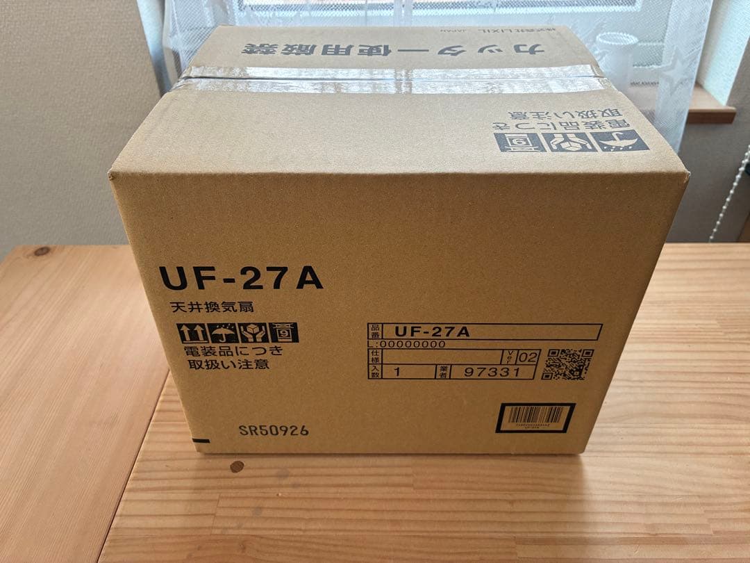 LIXIL 浴室天井換気扇UF-27A 新品②