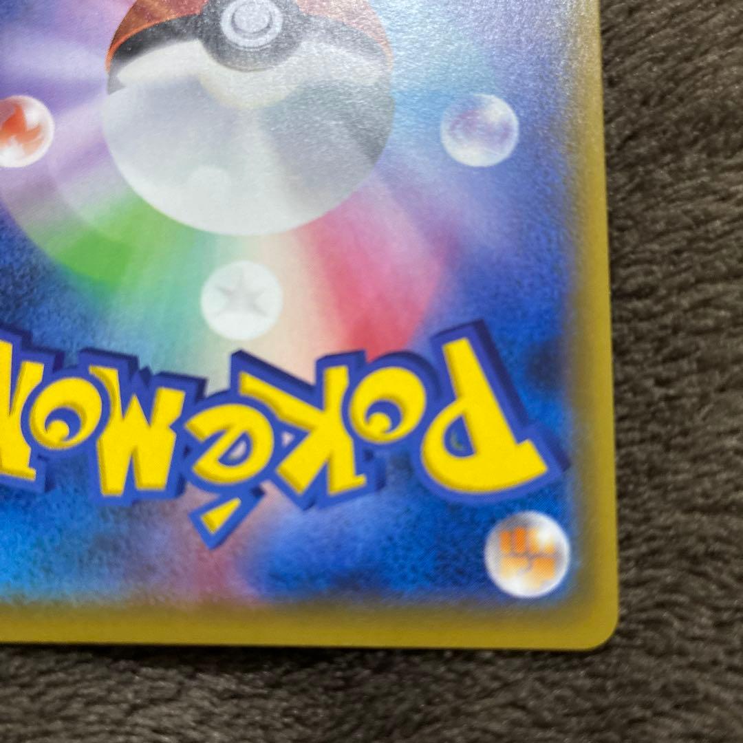 リーリエの全力　SR 枠ズレ　エラー