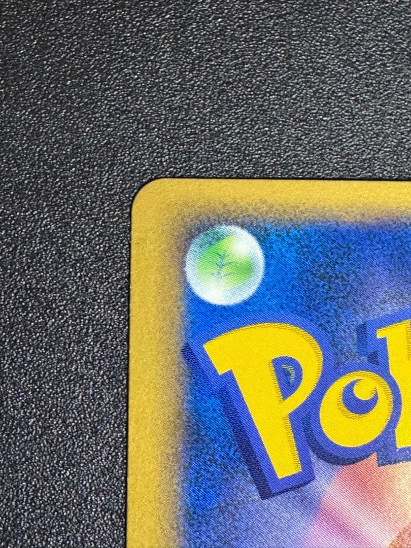 ポケモンカード　コダック　レジェンド　ミラー