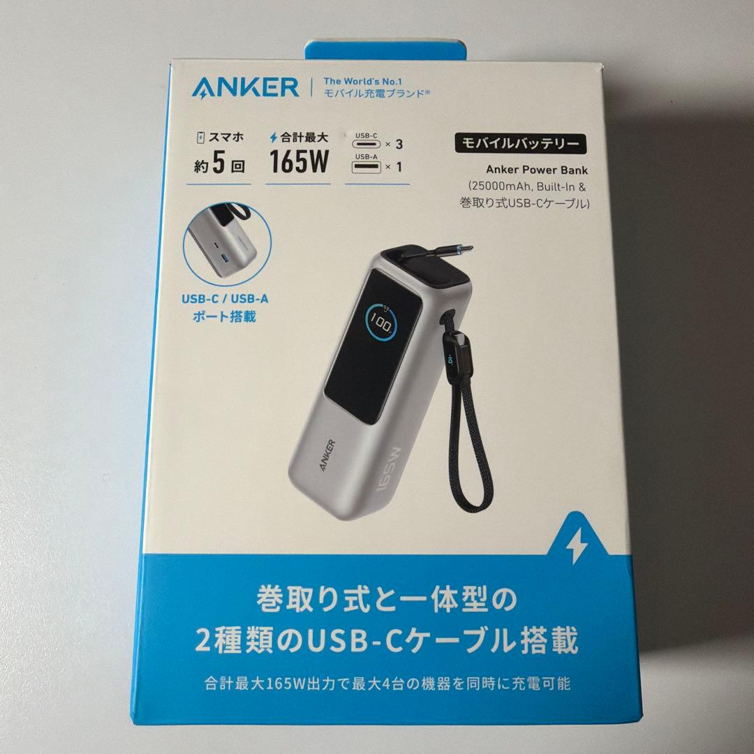 Anker モバイルバッテリー A1695 25000mAh 165W