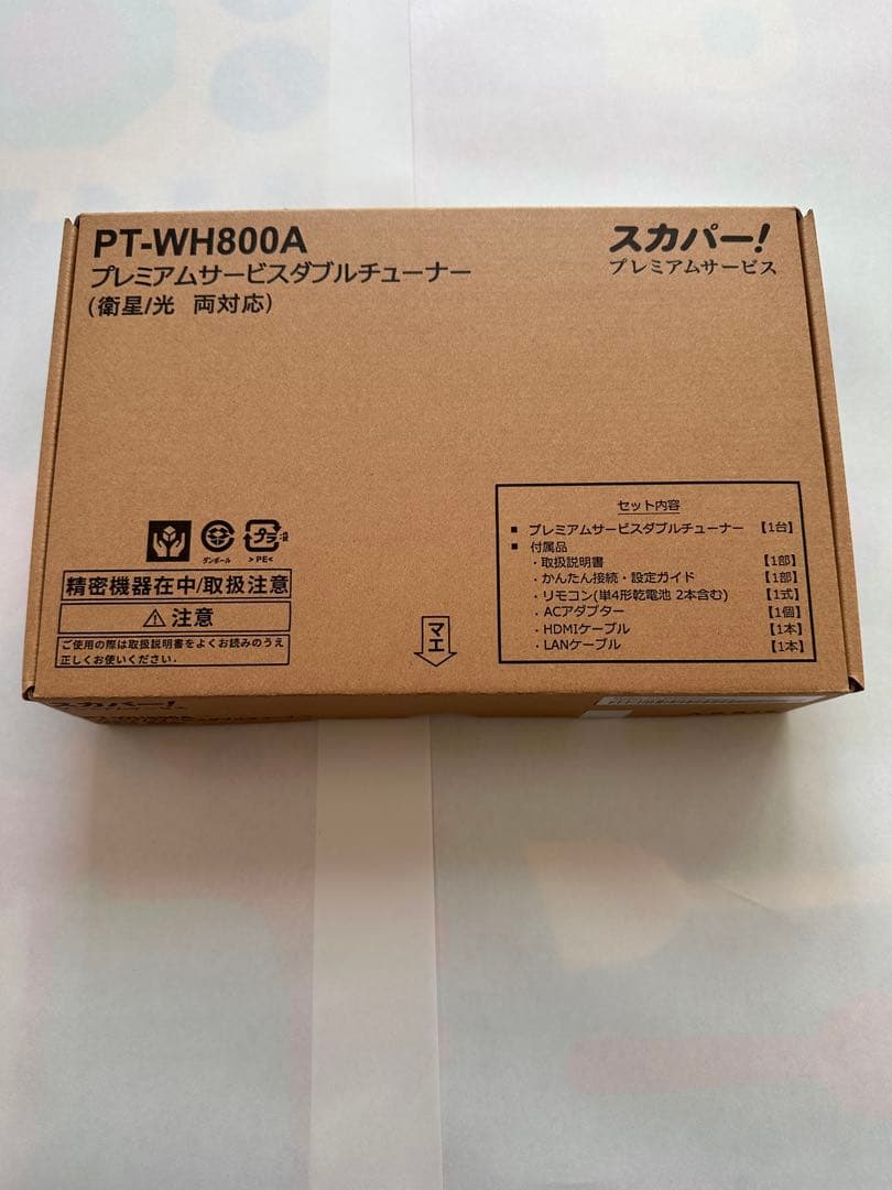 PT-WH800A プレミアムサービスダブルチューナー